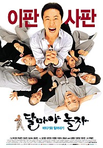 놀자 이미지