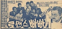 로맨스 빠빠