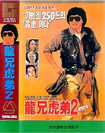 movie_image.jpg?type=m217_310_2