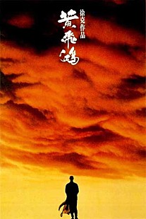 movie_image.jpg?type=m217_310_2