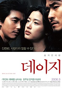 데이지루 이미지