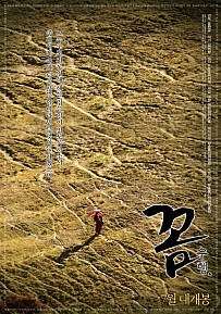 꼼 이미지