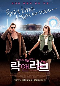 락만도 이미지
