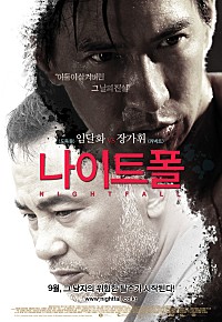 폴엔 이미지