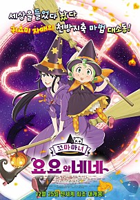 꼬마야 이미지