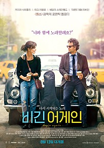 비긴스터디카페 이미지