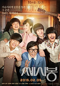 2015년 영화 결산이 왔습니다 (엄청시리 긴글 주의ㅋㅋ) | 인스티즈