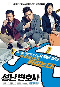 2015년 영화 결산이 왔습니다 (엄청시리 긴글 주의ㅋㅋ) | 인스티즈